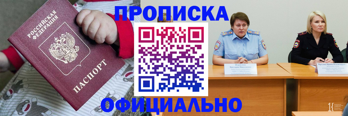 форма 3 в Николаевске
