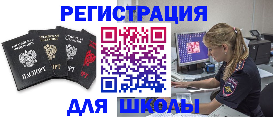 пропишу в квартире в Николаевске